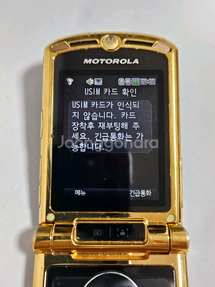 모토로라 MS500 골드블랙--2
