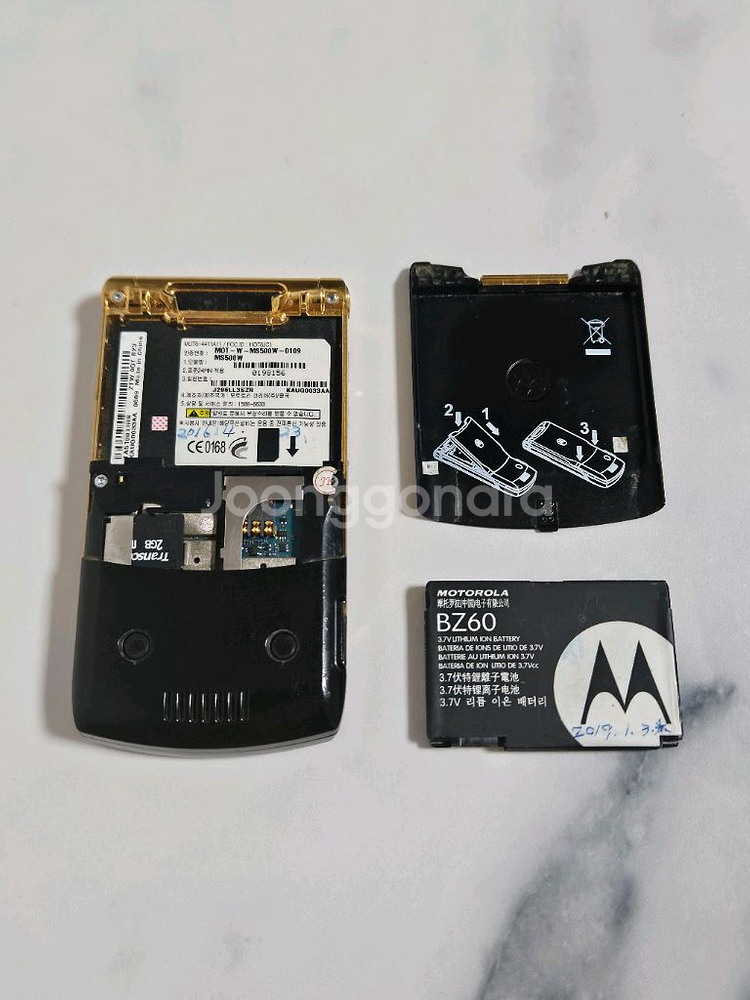 모토로라 MS500 골드블랙--7