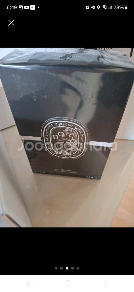 딥디크 도손 오드퍼퓸--1