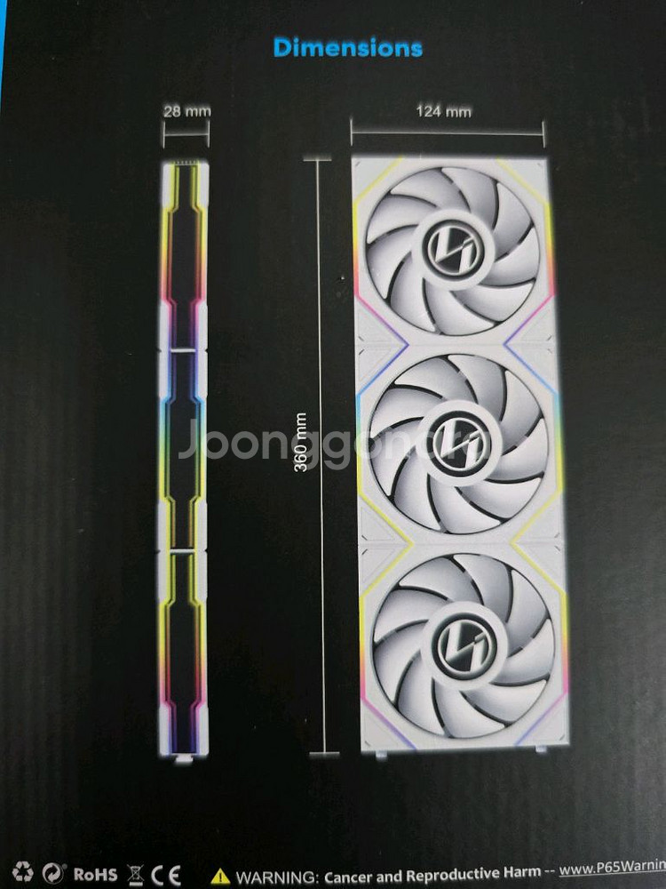 UNI FAN TL Wireless LCD 120 3팩--3
