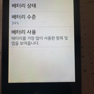 lg 와인폰