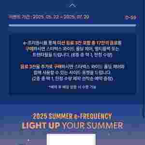 스타벅스 프리퀀시 삽니다