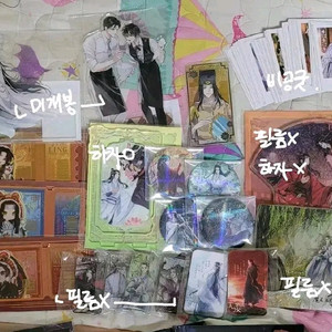 마도조사 아크릴 이합화타 굿즈 일괄 처분 백귀야행