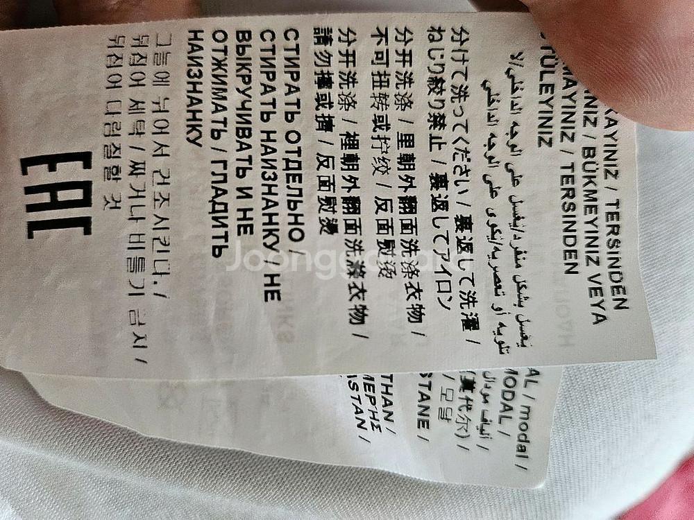 러브모스키노 리본 티 38--9