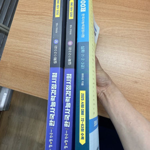 25년 최태성 큰별 한국사 심화 상, 하, 기출 500