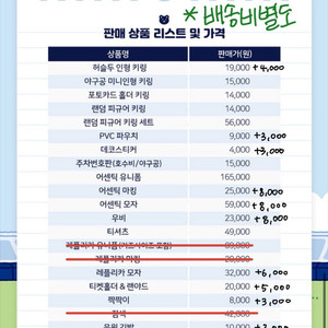 두산 팝업 댈구