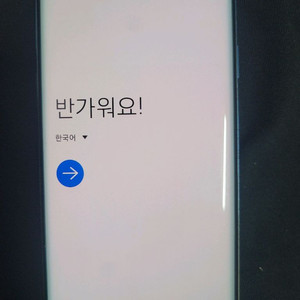 갤럭시s9 64g
