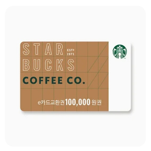 스타벅스 e카드 10만원권 팔아요