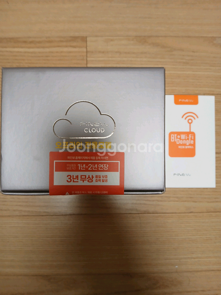 LXQ3300 클라우드 (동글이포함)20대--0