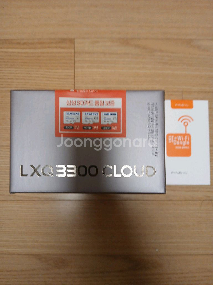 LXQ3300 클라우드 (동글이포함)20대--1