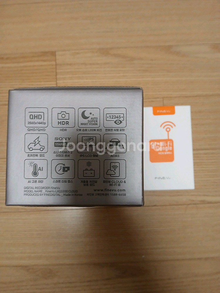 LXQ3300 클라우드 (동글이포함)20대--2