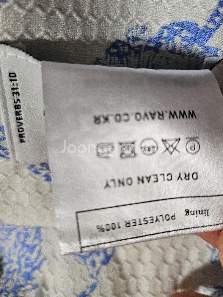 라보 진주단추 쟈가드 자켓 F--9