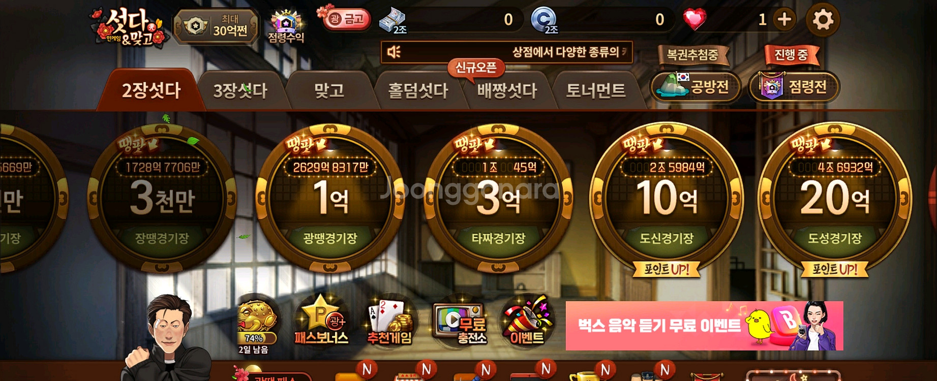 한게임 섯다 포커 쿠폰 삽니다--0