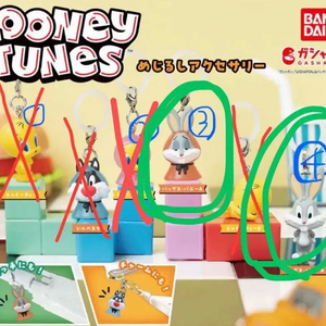 가챠 루니툰 메지루시 벅스버니