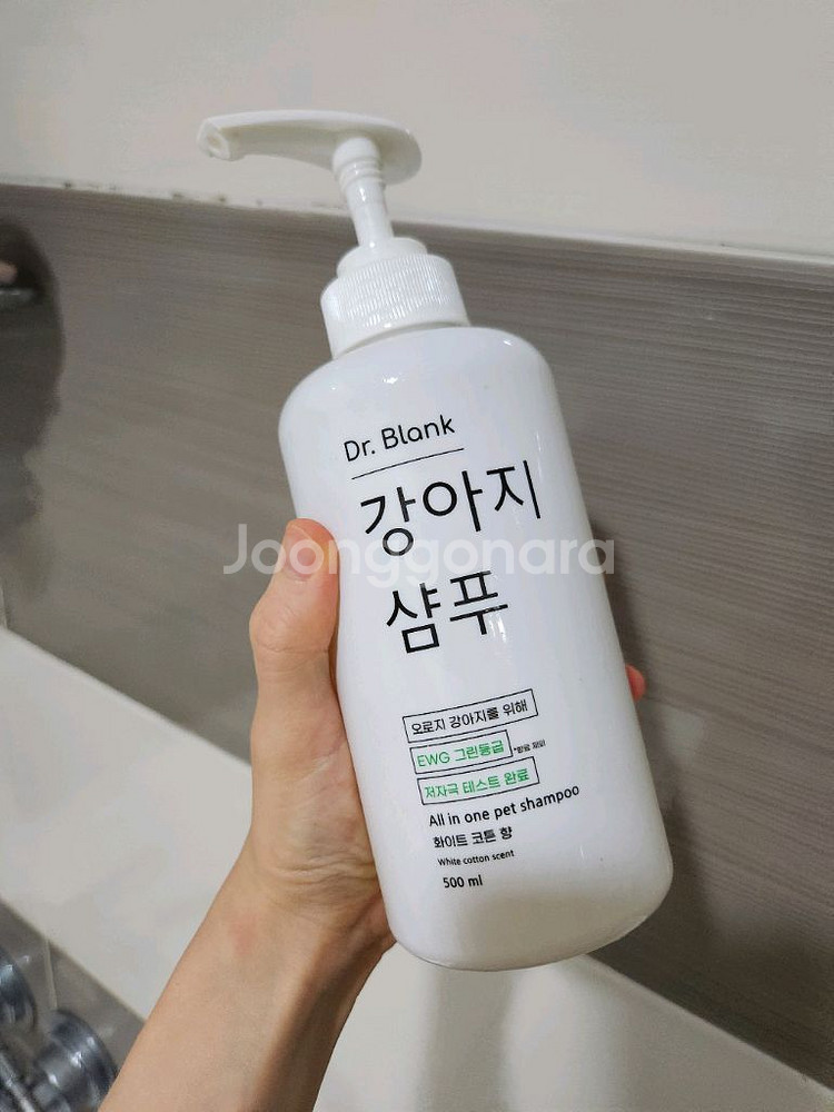 닥터블랭크 강아지 샴푸--1