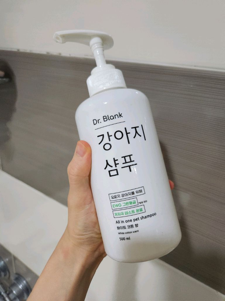 닥터블랭크 강아지 샴푸--1