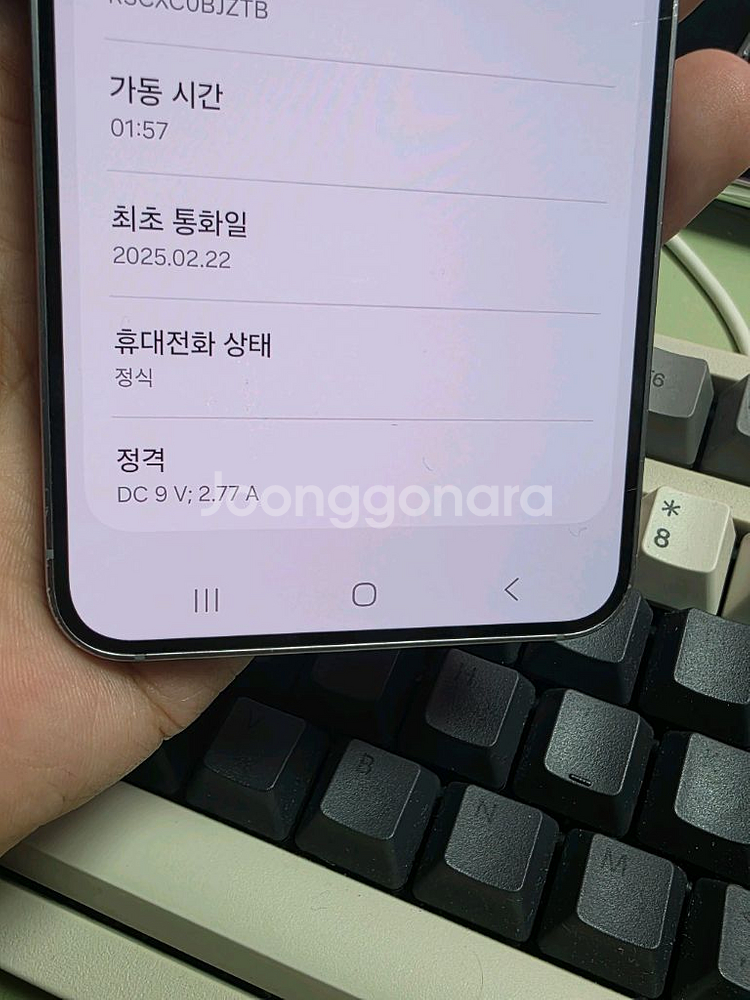 (6002)갤럭시s25 256gb 판매--7
