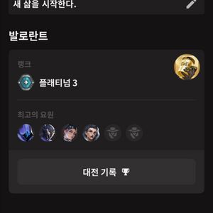 발로란트 ㄱㅈ 판매