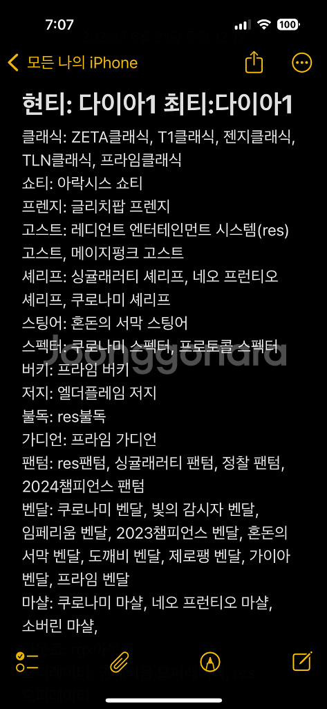 발로란트 ㄱㅈ 판매--1