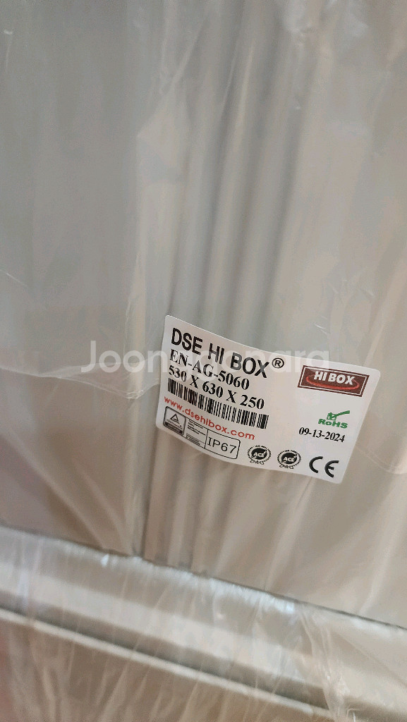 하이박스 530x630x250 전기차 충전기 충전함--0