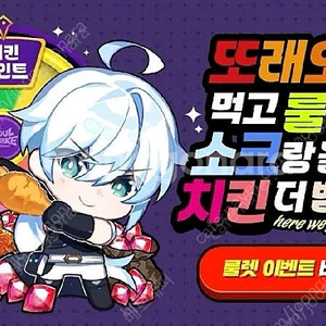 소울스트라이크 또래오래 쿠폰 구매합니다 6000