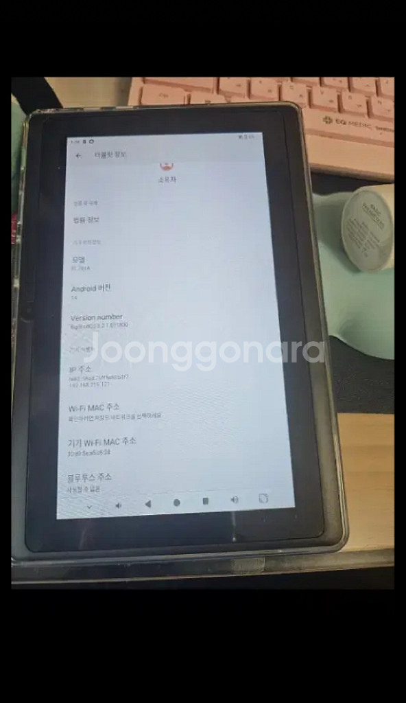 태블릿 I1-701A--2