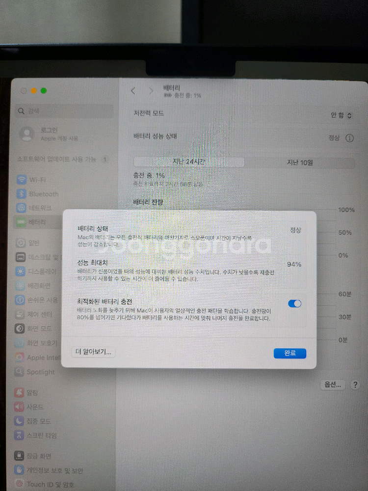 맥북에어 m2 13 미드나이트 8GB 256G--3
