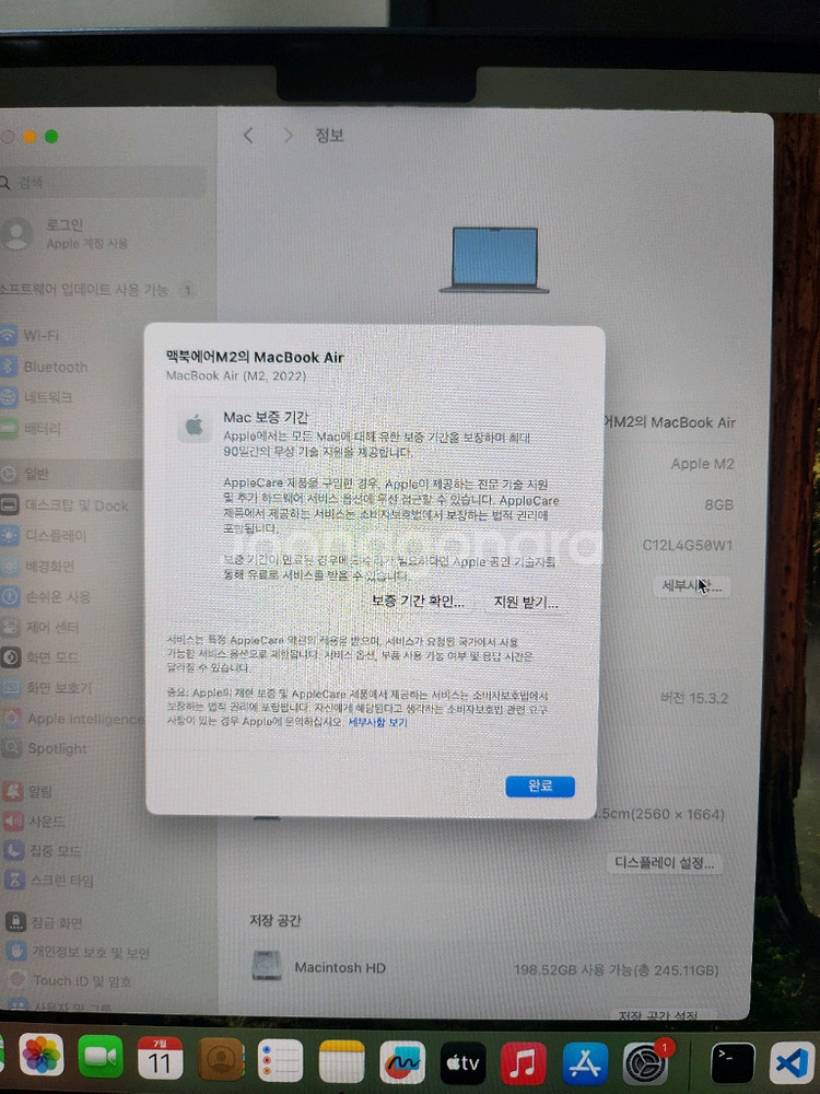 맥북에어 m2 13 미드나이트 8GB 256G--4