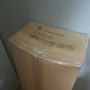 미개봉 세탁기 선반