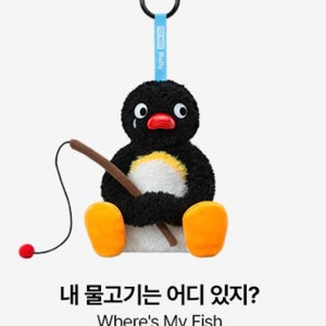 팝마트 베이비 몰리 X 핑구 즐거운 낚시 시리즈 인형