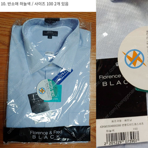 새옷 반소매 와이셔츠 각 25000원