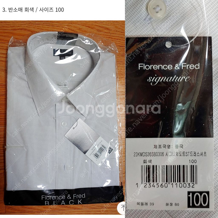 새옷 반소매 와이셔츠 각 25000원--4