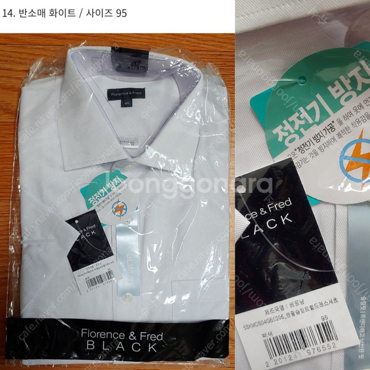 새옷 반소매 와이셔츠 각 25000원--2