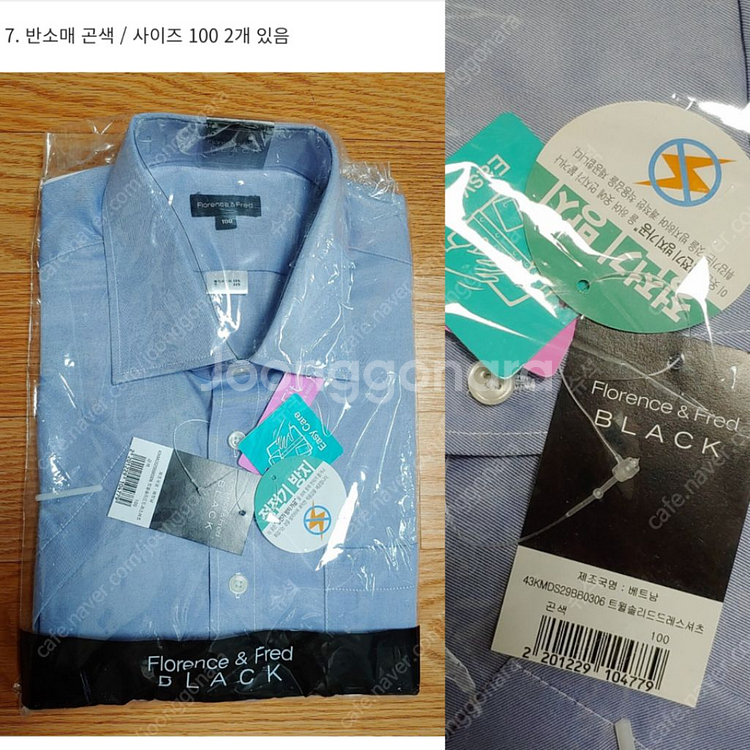 새옷 반소매 와이셔츠 각 25000원--5