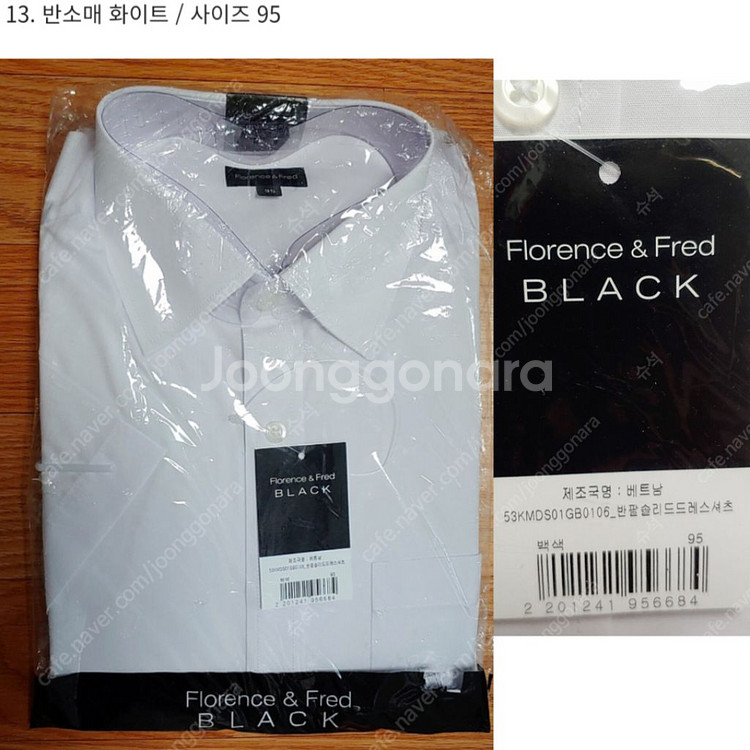새옷 반소매 와이셔츠 각 25000원--7