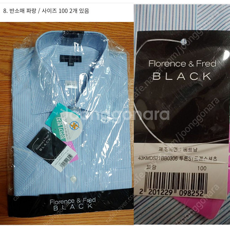 새옷 반소매 와이셔츠 각 25000원--6