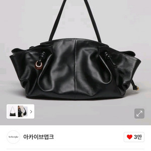 아카이브앱크 도넛 숄더백 (25.6.21 구매)