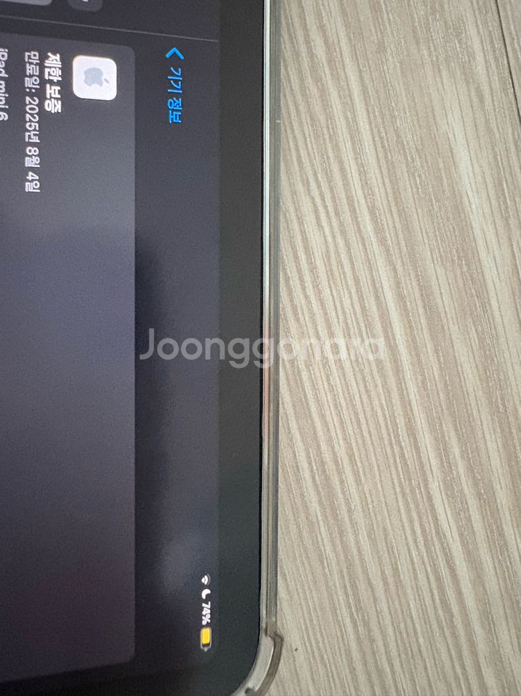 s급 아이패드미니6--6