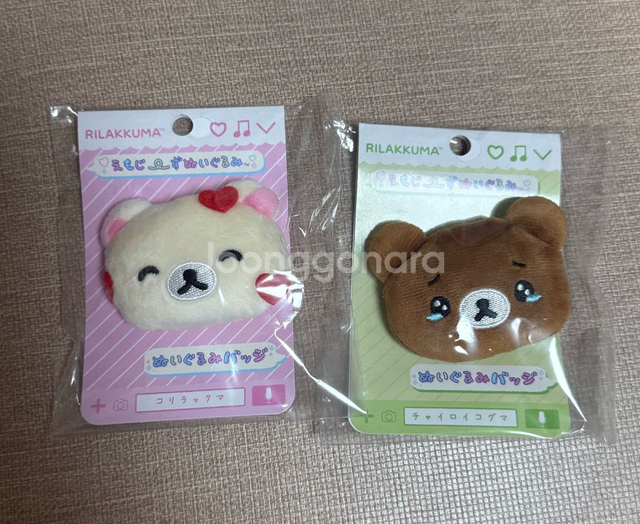 이모지 코리락쿠마 코구마 인형 뱃지--0
