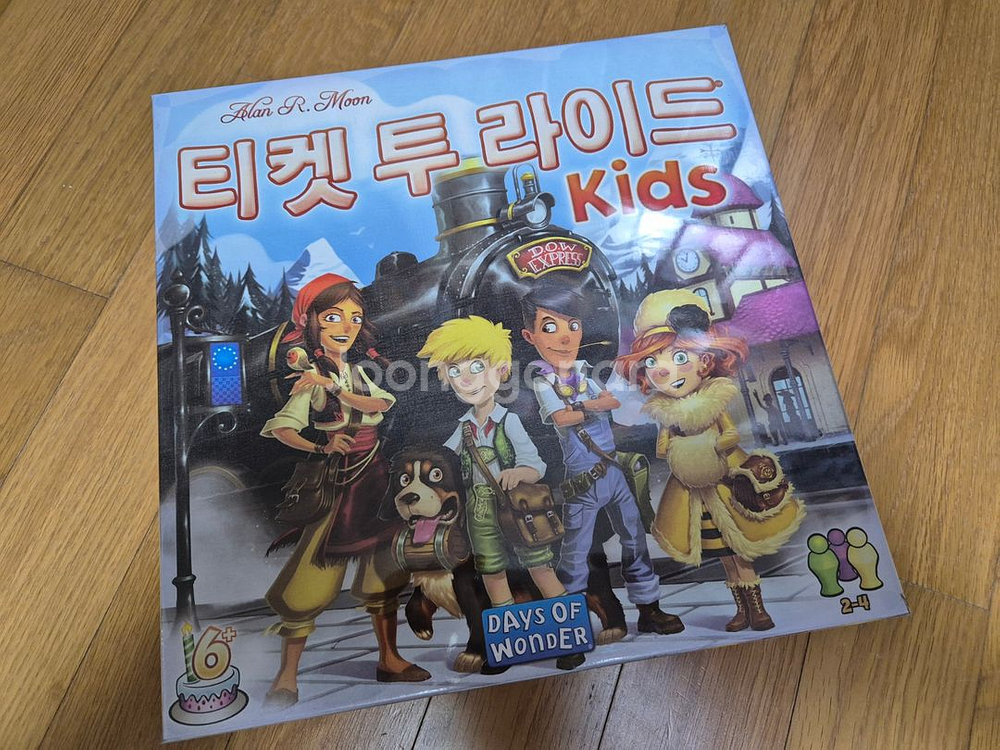 보드게임 일부 처분합니다.(내 첫 석기시대, 한자 토이--3