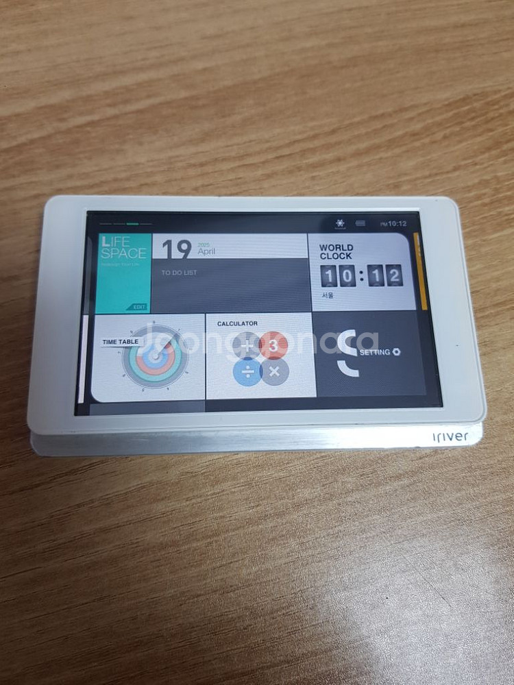 아이리버 P100 전자사전 PMP--2