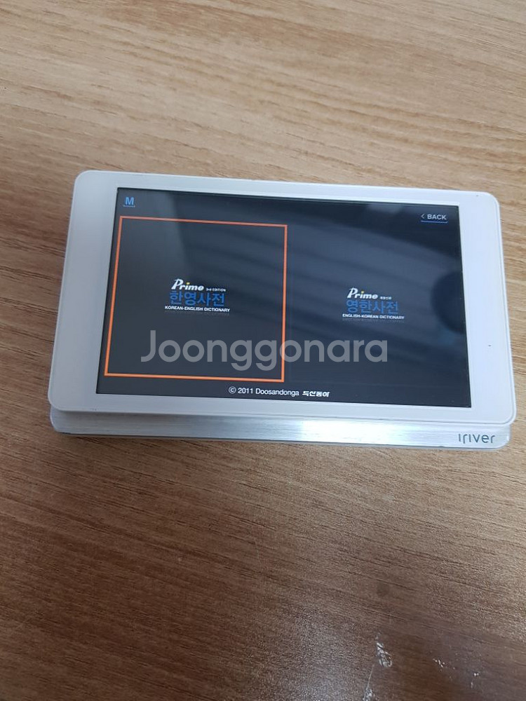 아이리버 P100 전자사전 PMP--3