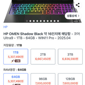 Hp 16-ah0080tx