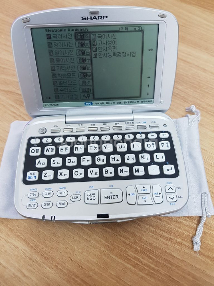 샤프 ,7500mp 전자사전 어학연수용--2
