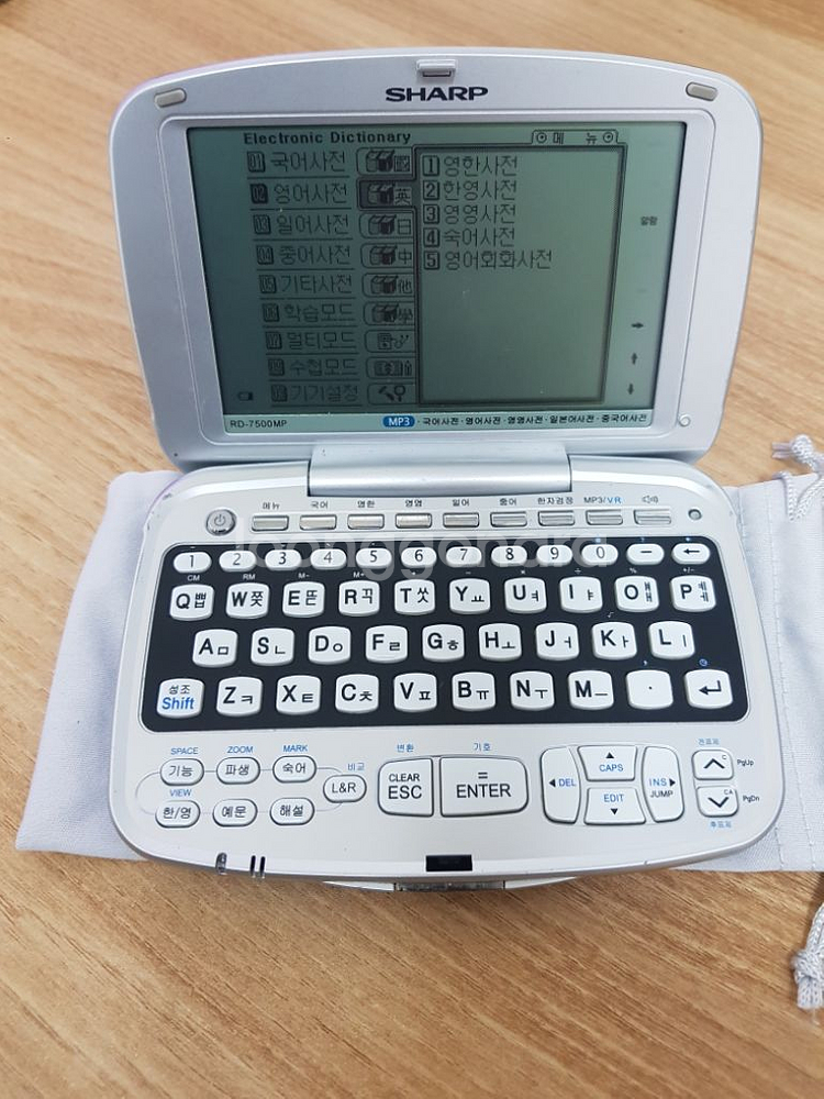 샤프 ,7500mp 전자사전 어학연수용--3