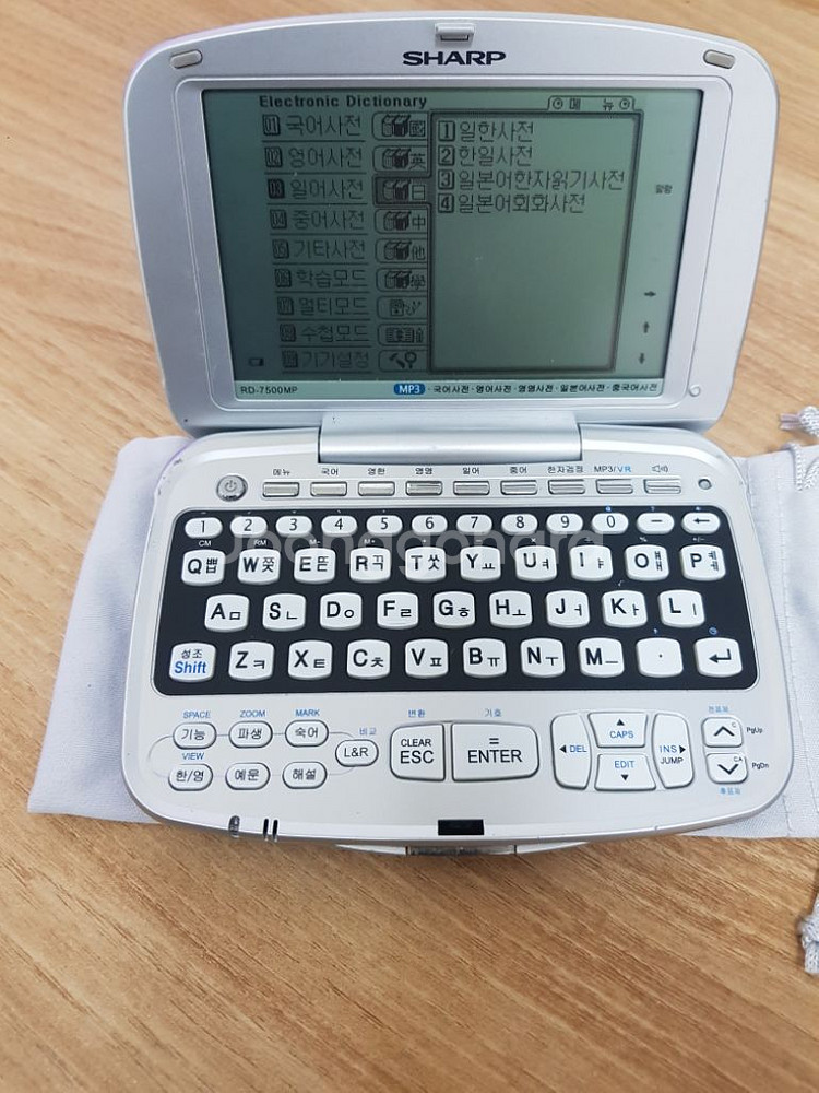 샤프 ,7500mp 전자사전 어학연수용--4