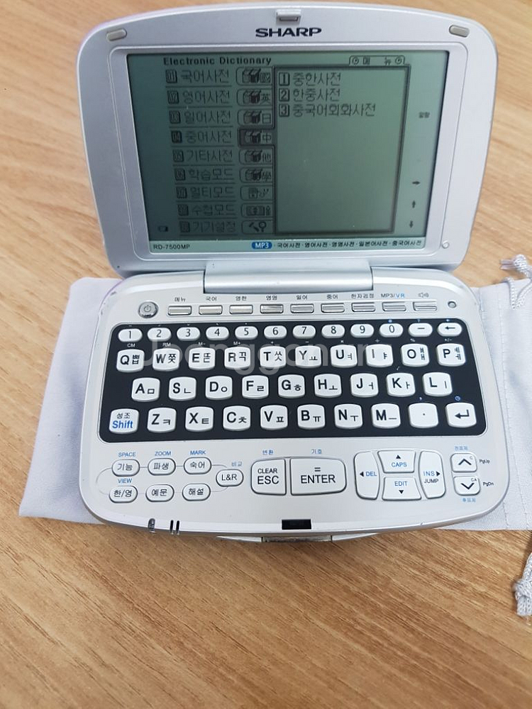 샤프 ,7500mp 전자사전 어학연수용--5