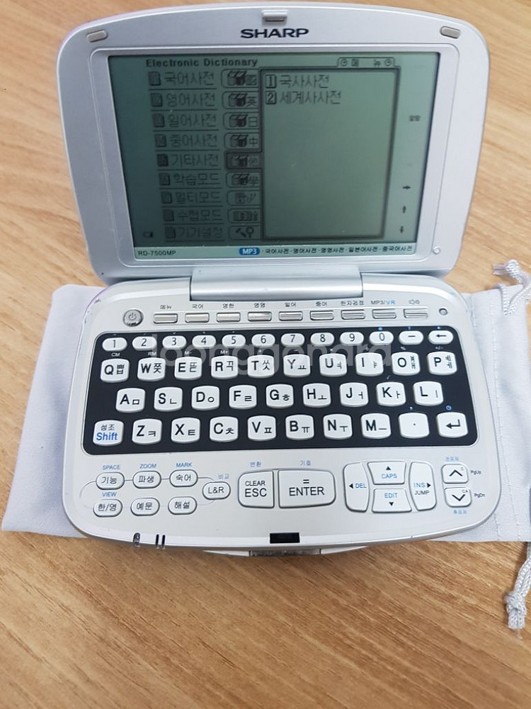 샤프 ,7500mp 전자사전 어학연수용--6
