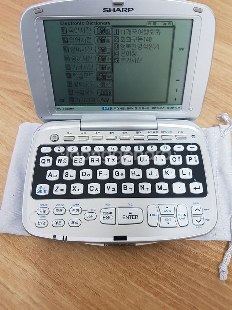 샤프 ,7500mp 전자사전 어학연수용--7