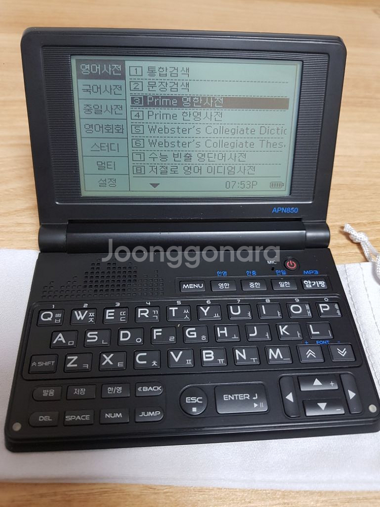 DI 암기장 전자사전/ 어학연수용--1